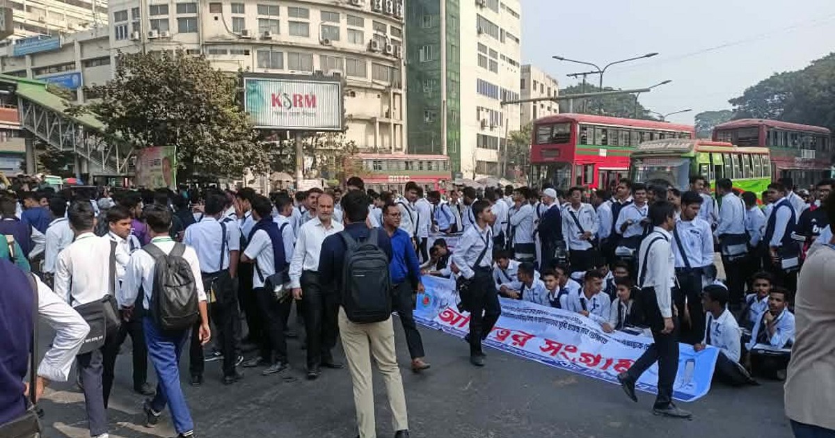 শিক্ষার্থীদের শাহবাগ অবরোধ