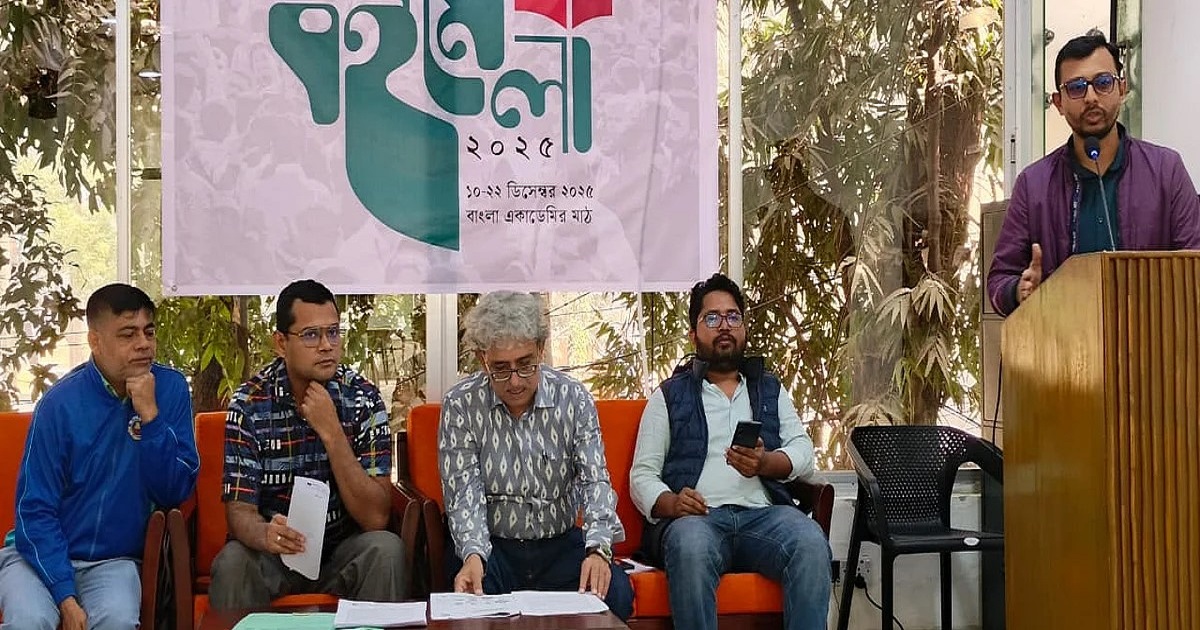 উদ্বোধন হচ্ছে ‘বিজয় বইমেলা