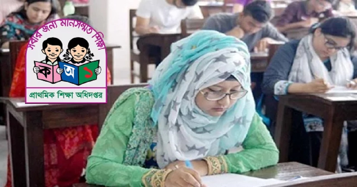 প্রাথমিক সহকারী শিক্ষক নিয়োগ পরীক্ষার সময় পরিবর্তন