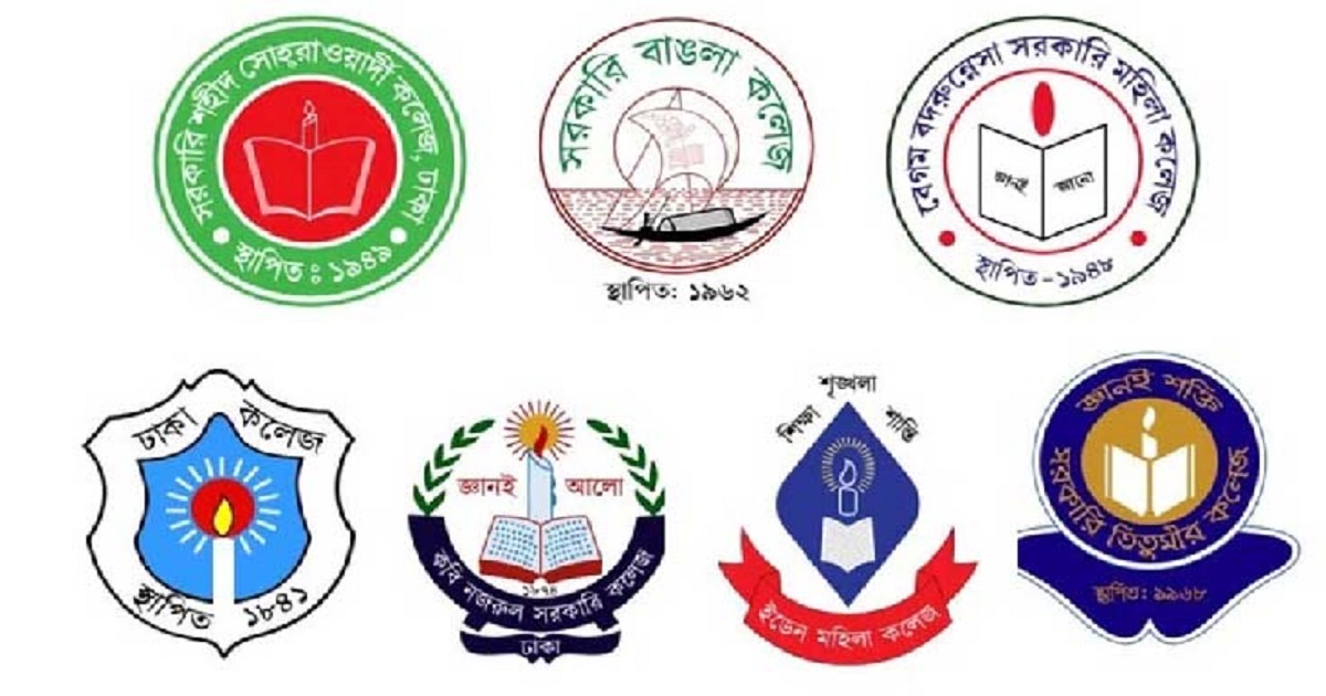 ঢাকা সেন্ট্রাল ইউনিভার্সিটির অধ্যাদেশ জারি
