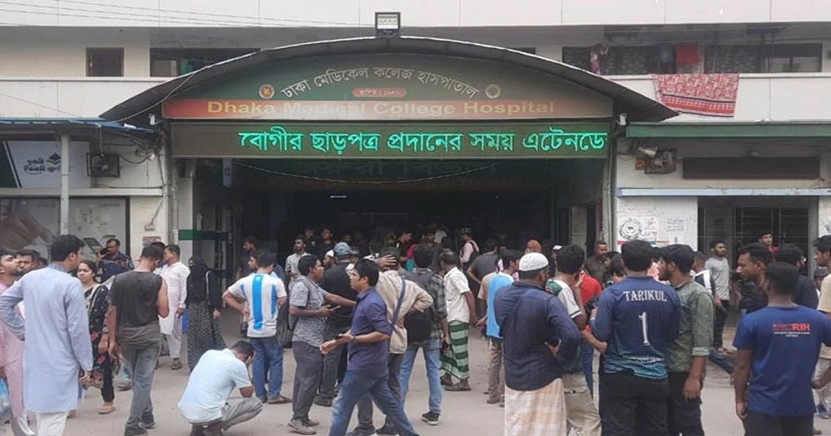 ঢামেকে চিকিৎসক ও ঢাবি শিক্ষার্থীদের সংঘর্ষ, জরুরি সেবা বন্ধ