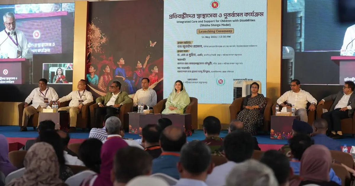 ডা. জুবাইদা রহমান ‘শিশু স্বর্গ মডেল’কর্মসূচির উদ্বোধন করলেন