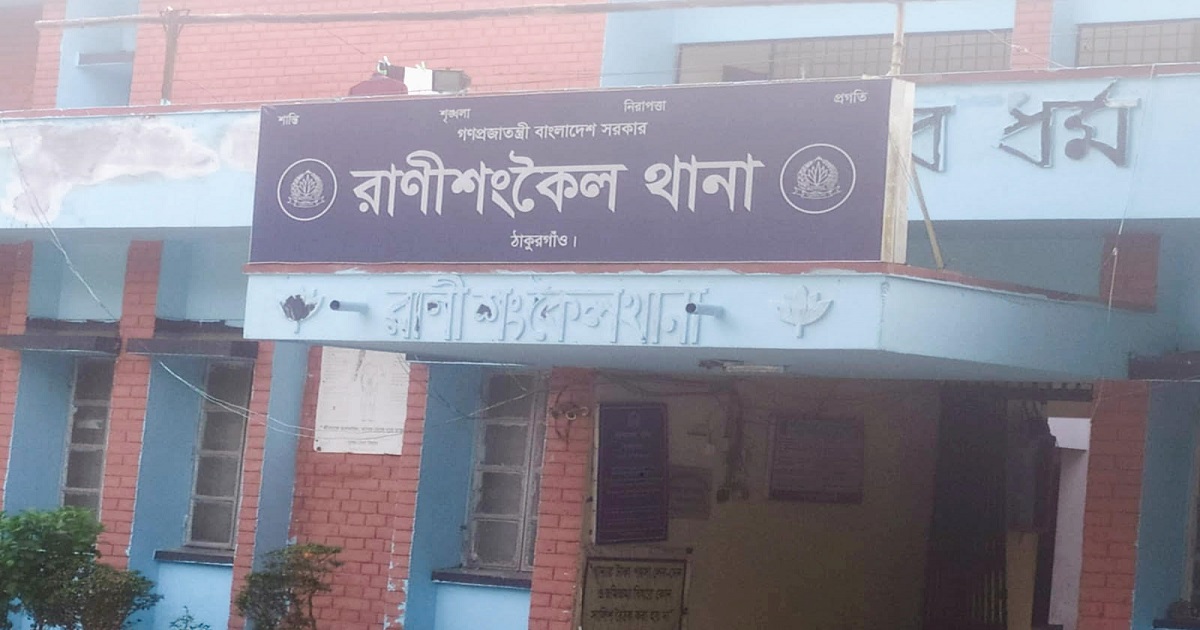 ঠাকুরগাঁওয়ে ভুট্টা খেত থেকে শিশুর মরদেহ উদ্ধার, আটক ১