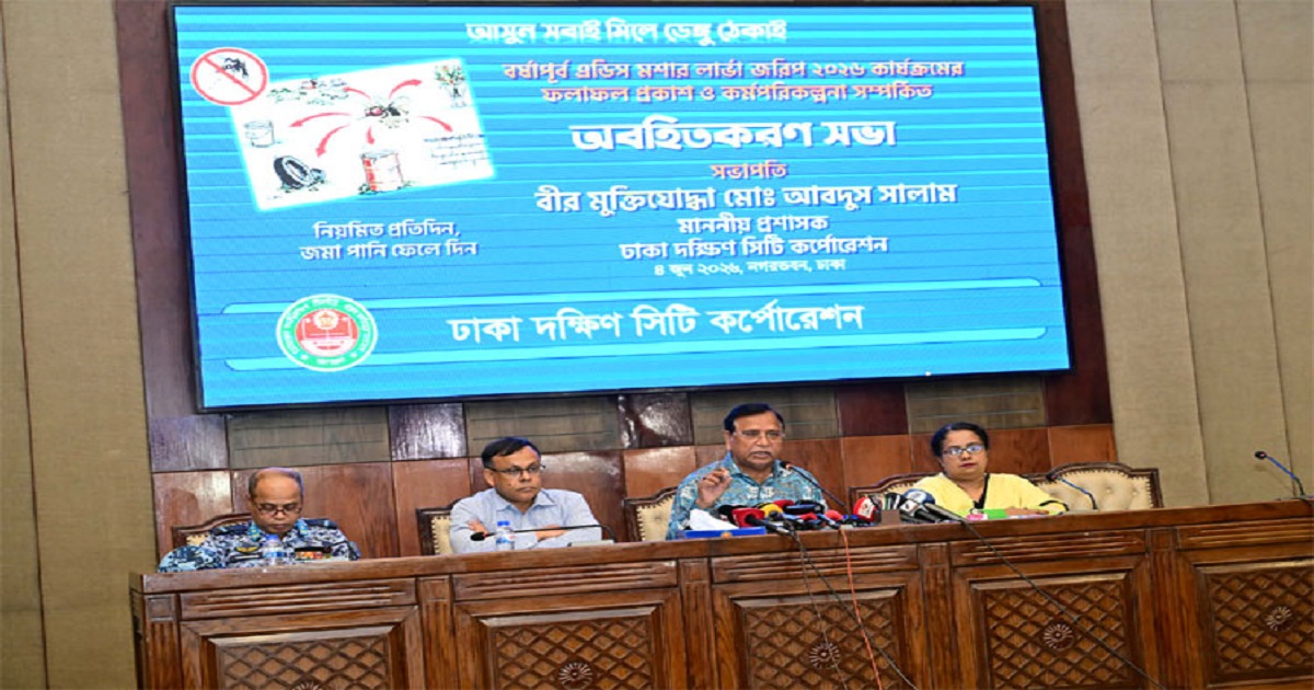 ডিএসসিসির ৬৩ ওয়ার্ডে ভয়াবহ মশার উপদ্রব, ডেঙ্গু ঝুঁকিতে ২৭ ওয়ার্ড