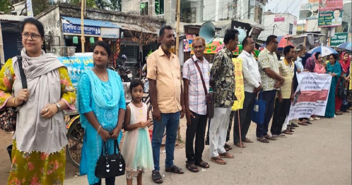নাটোরে নারীর প্রতি যৌন সহিংসতার প্রতিবাদে মহিলা পরিষদের মানববন্ধন