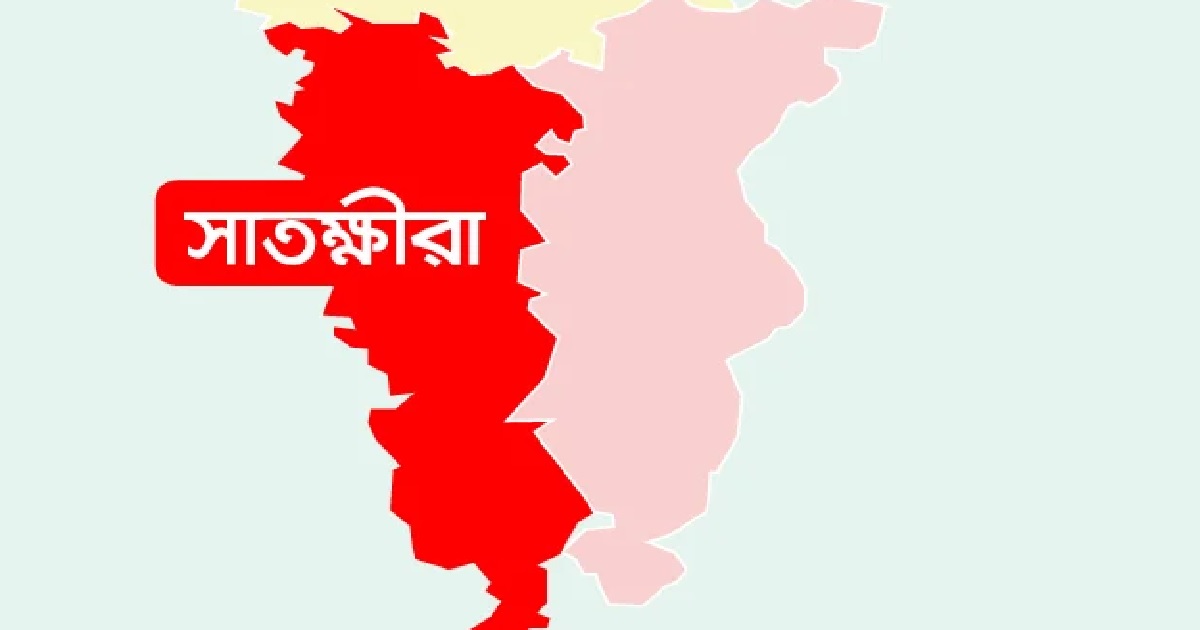 সাতক্ষীরায় একই দিনে ৩ জনের মরদেহ উদ্ধার